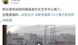 最新消息 国际 爆料视频,全球瞩目！最新国际爆料视频震撼来袭